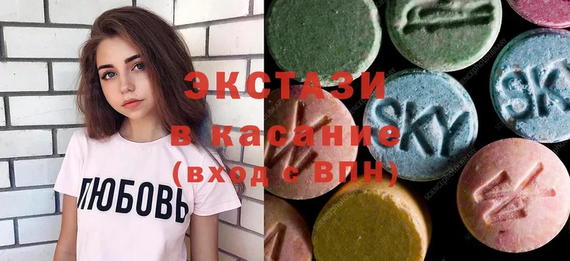 где продают   Белово  Экстази 280 MDMA 