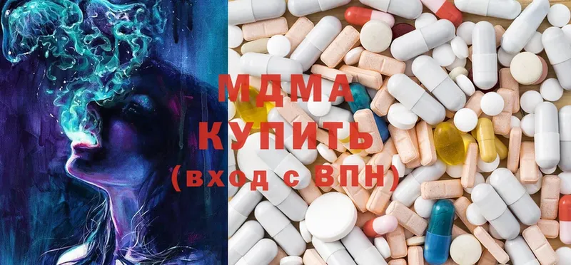 где можно купить   Белово  МДМА Molly 