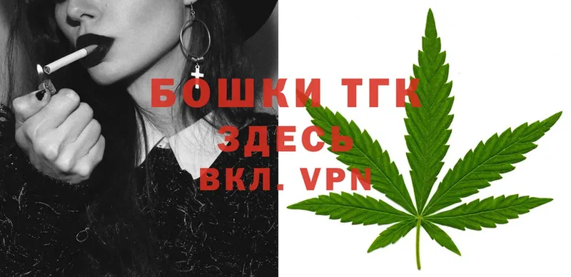 Шишки марихуана Ganja  купить наркотики цена  Белово 